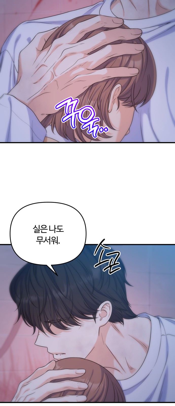61 페이지