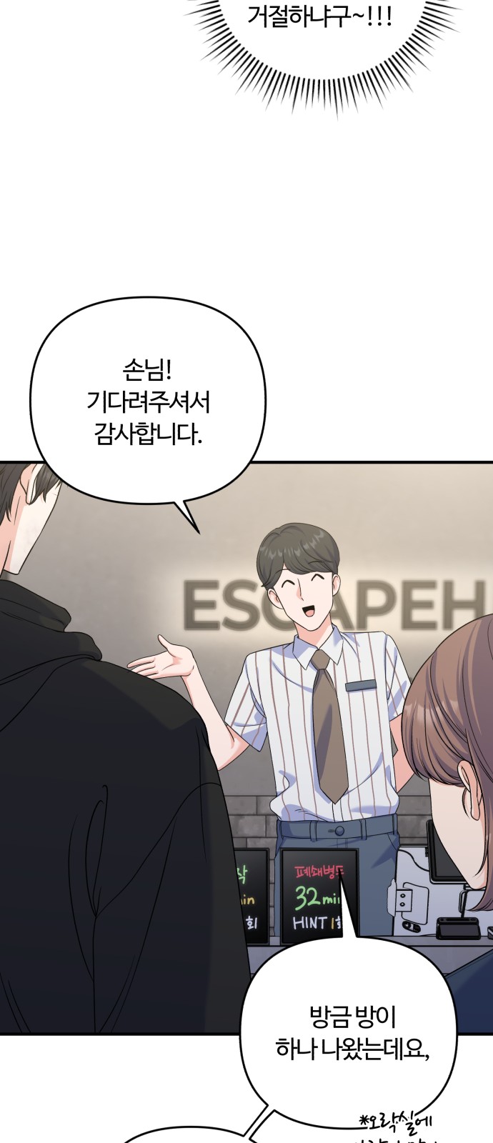 9 페이지