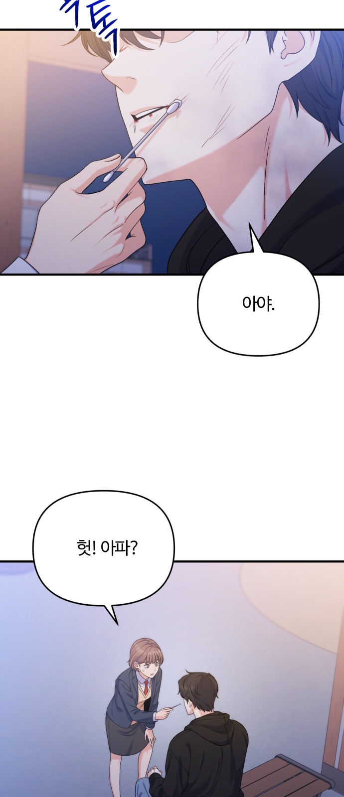 15 페이지