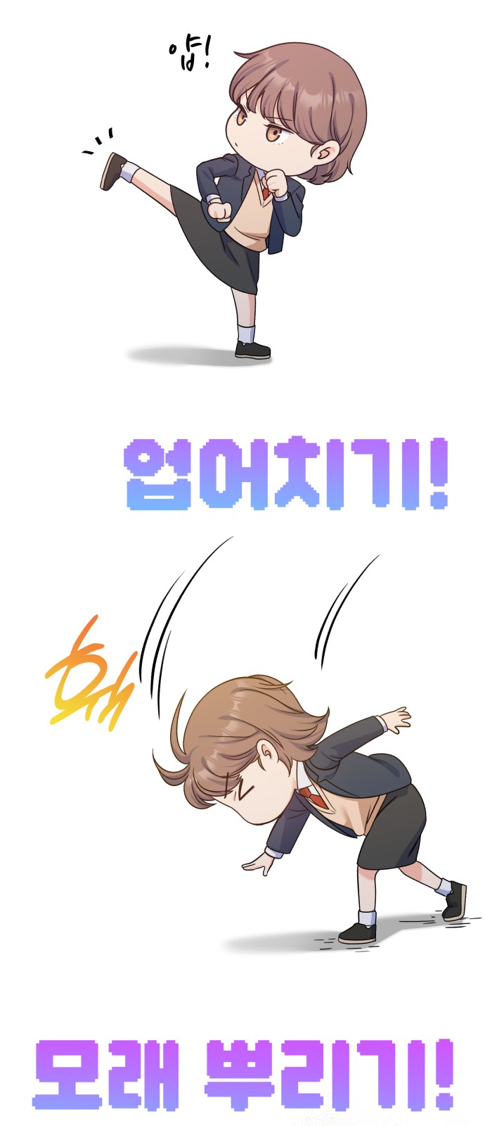 46 페이지