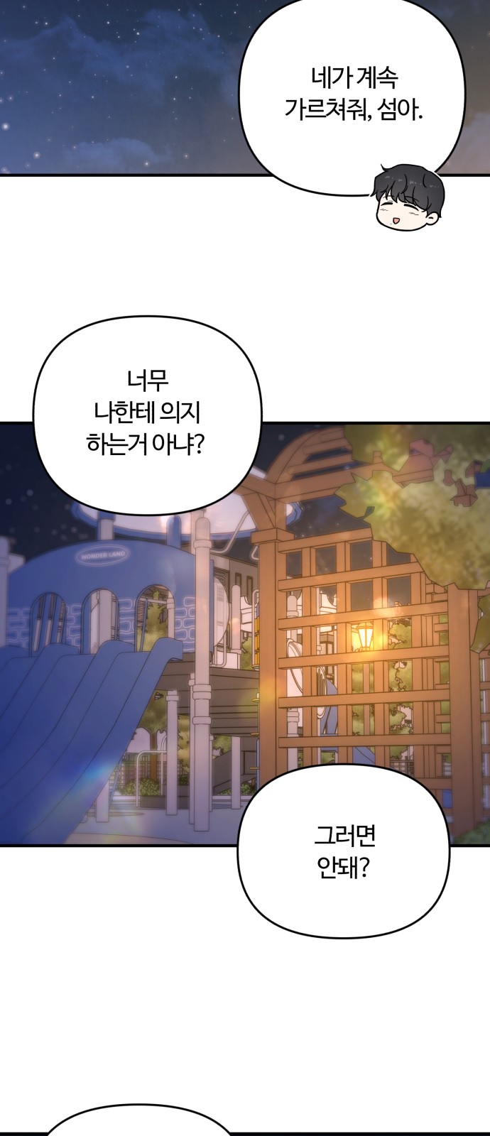 50 페이지