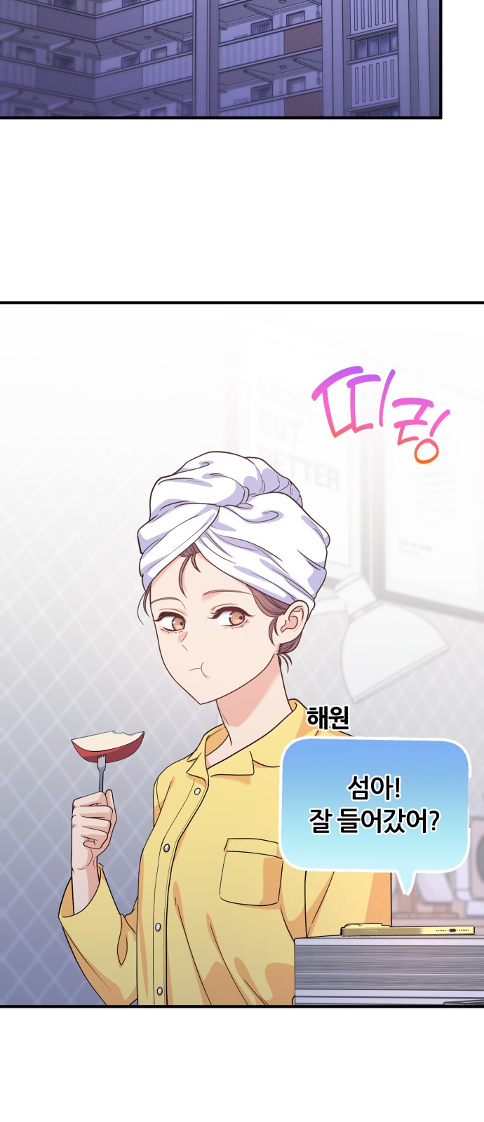 54 페이지