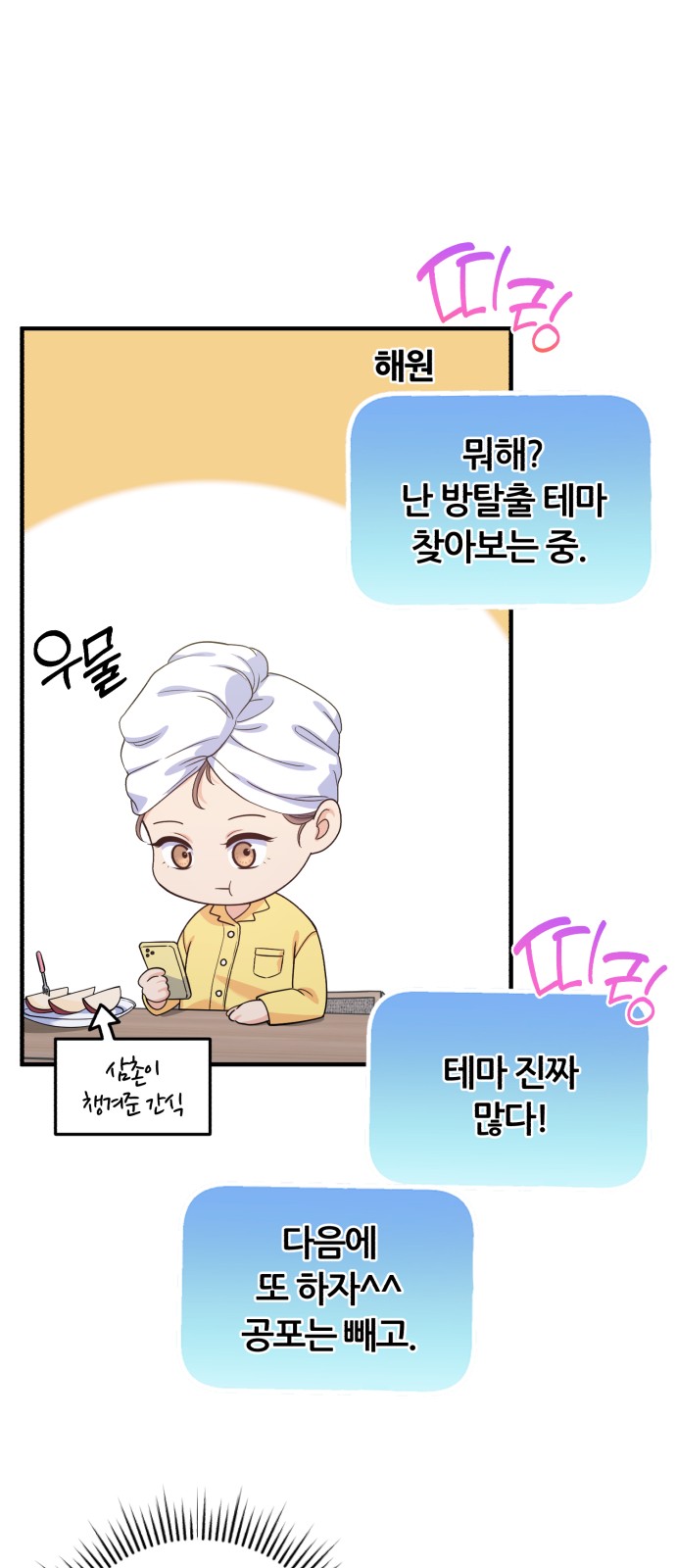 55 페이지