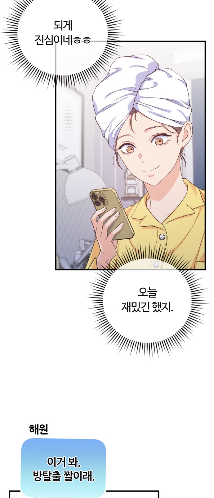 56 페이지