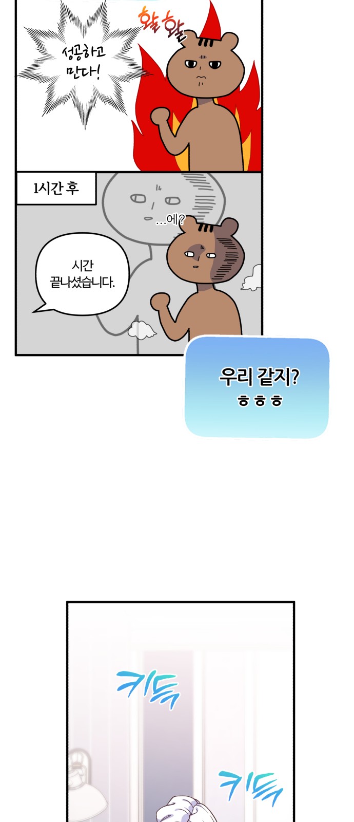 57 페이지