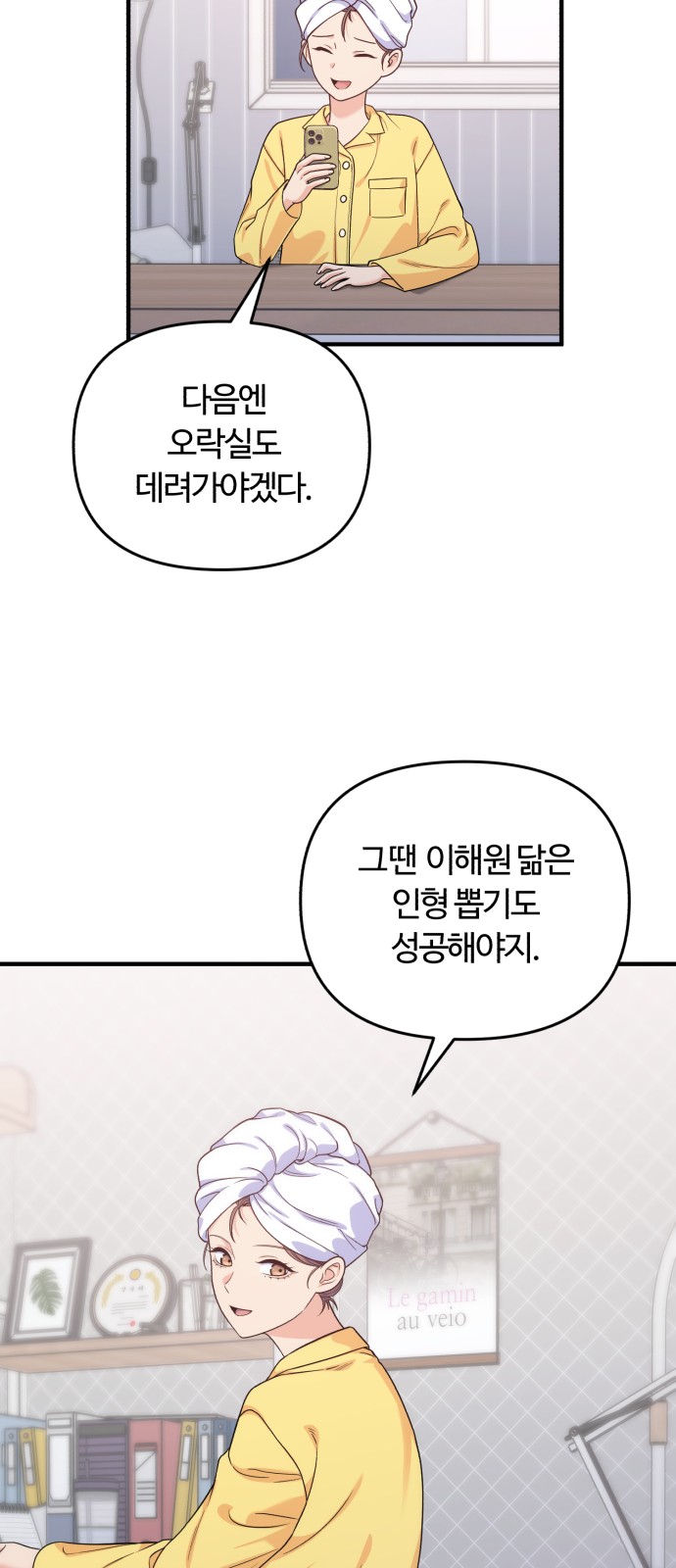 58 페이지