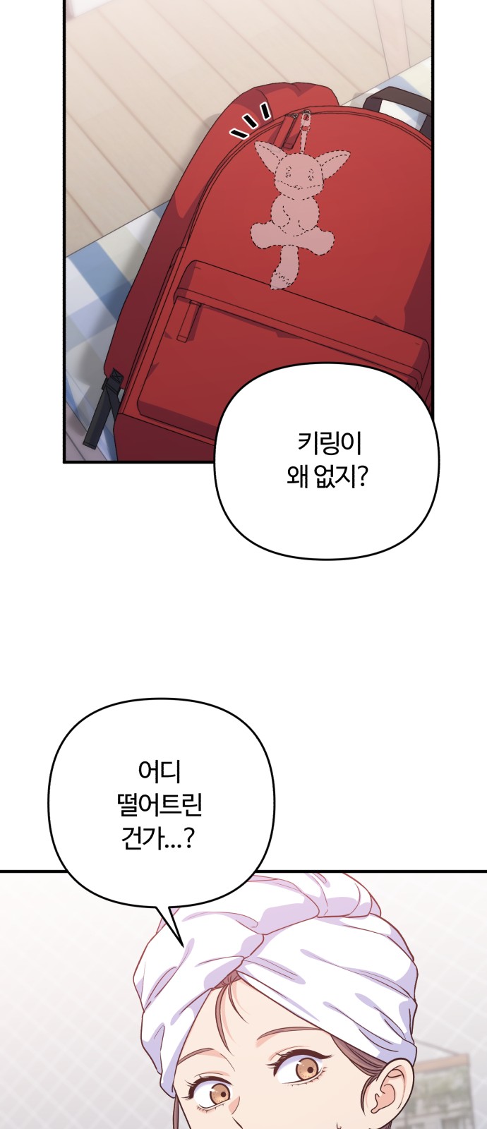 60 페이지