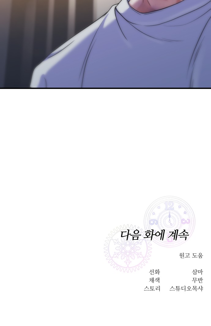 66 페이지