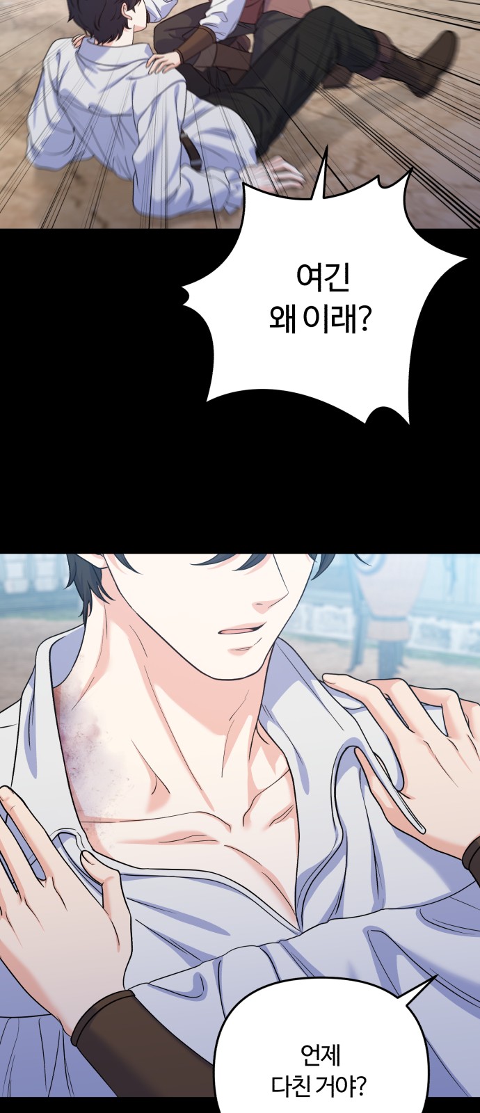29 페이지