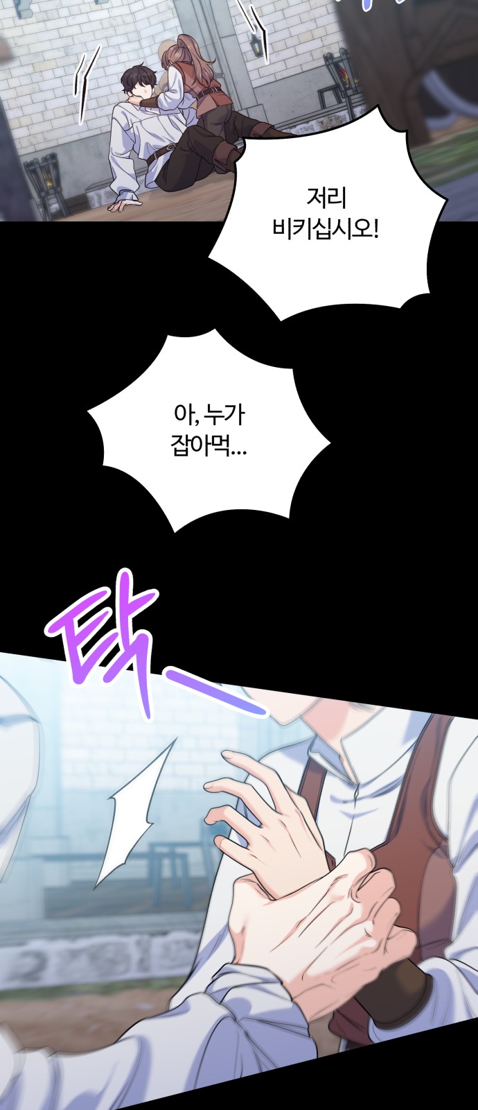 34 페이지