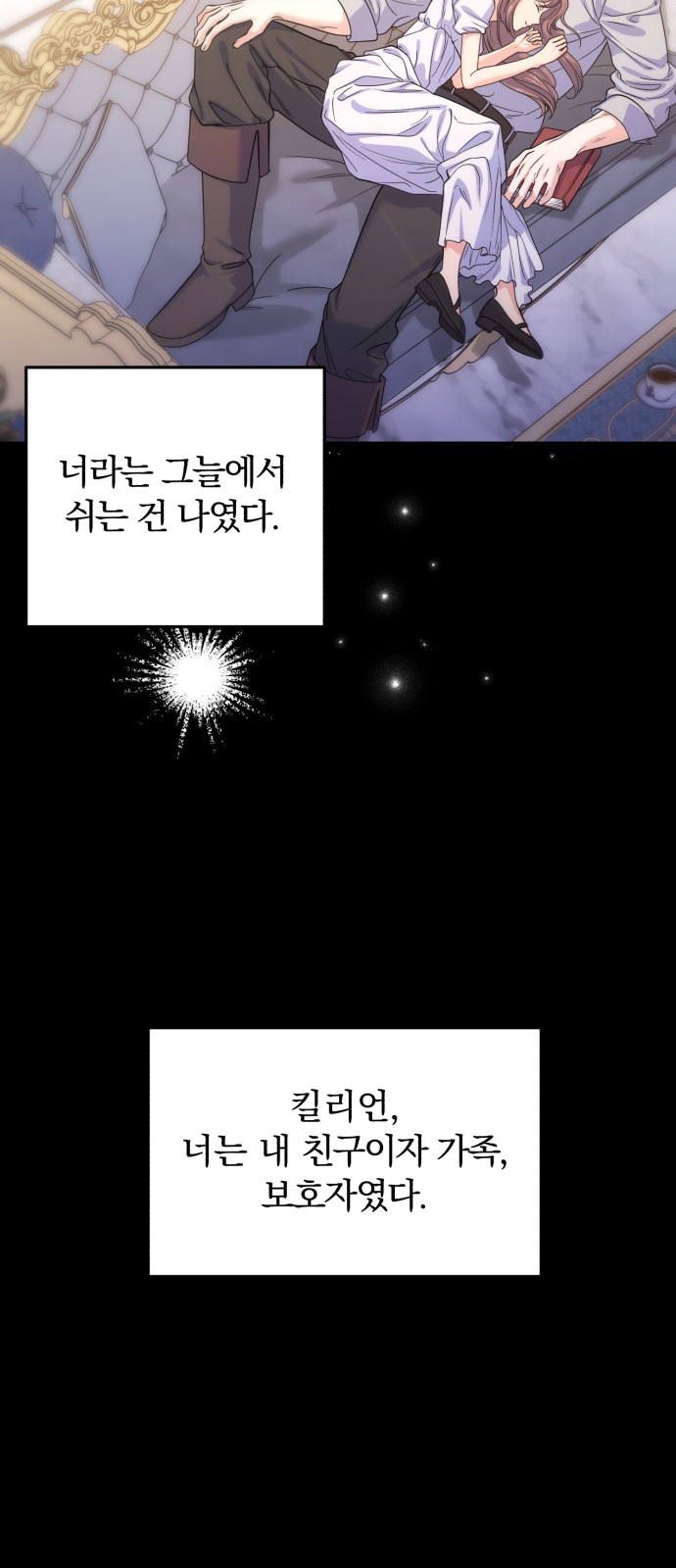 48 페이지