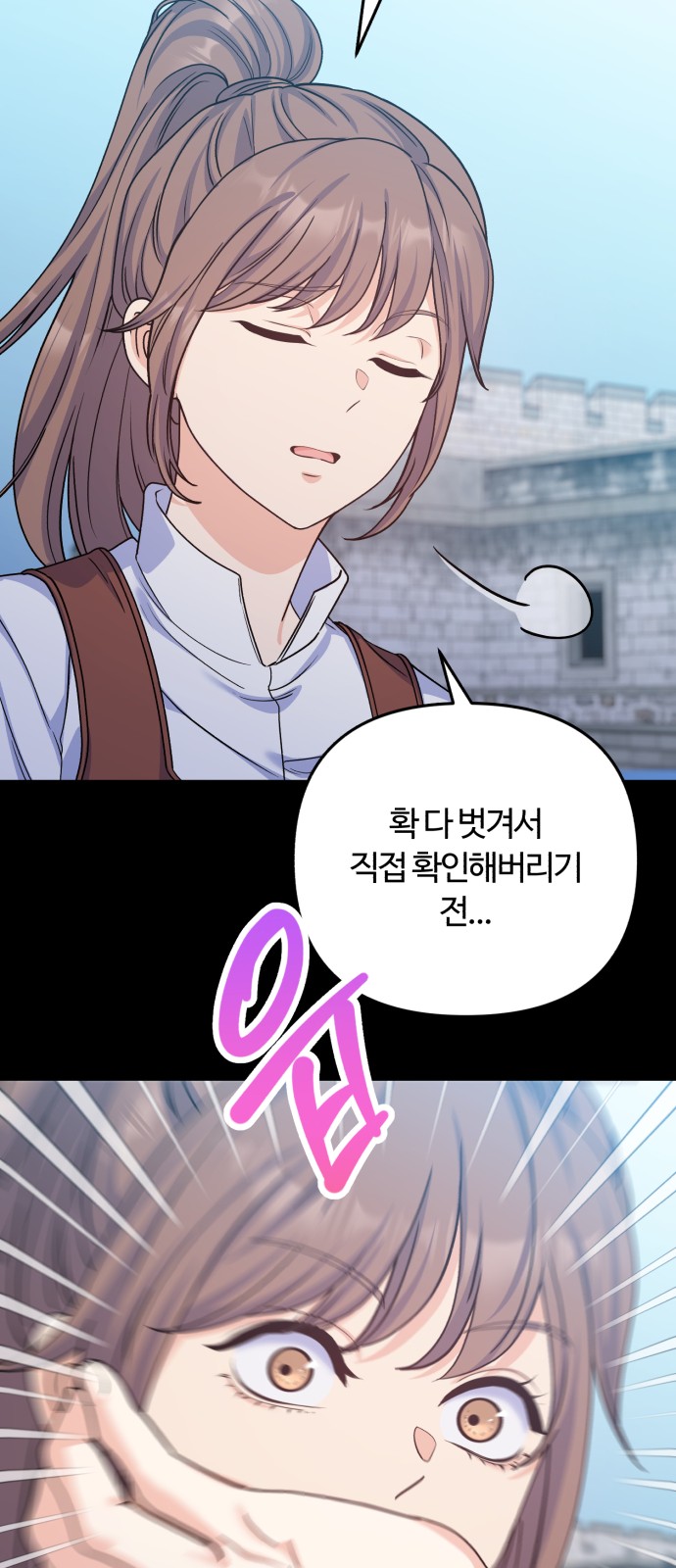 54 페이지