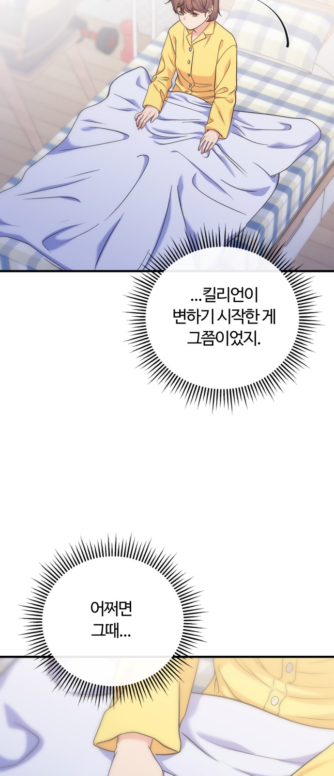 63 페이지