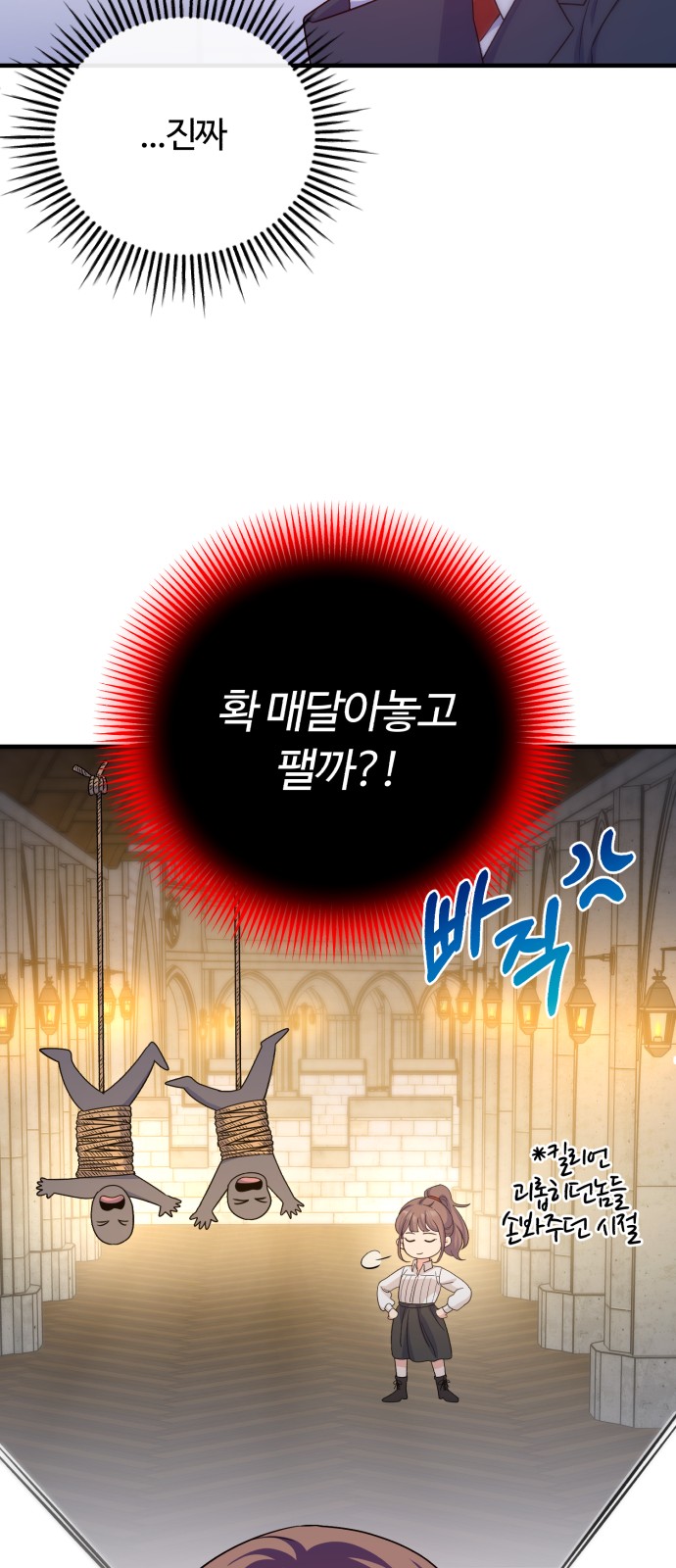 26 페이지