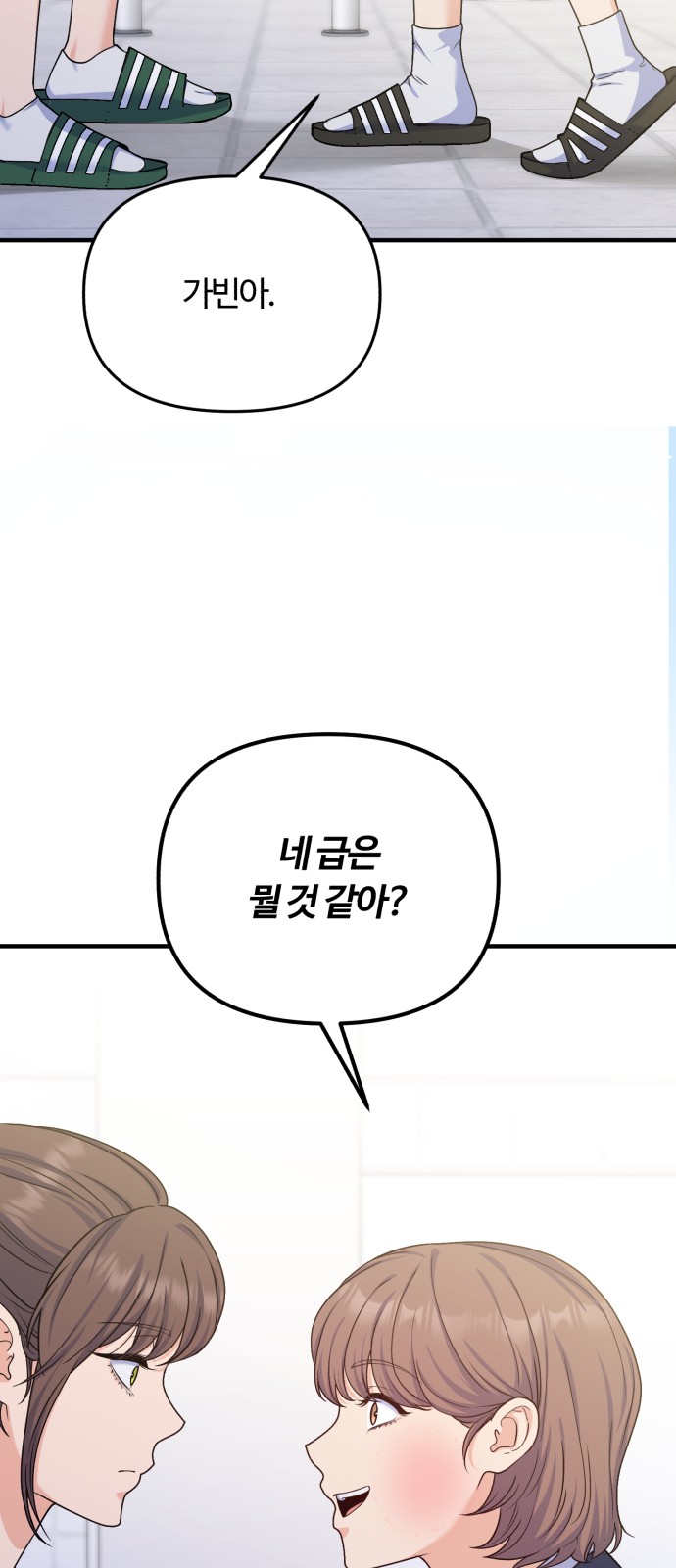 30 페이지