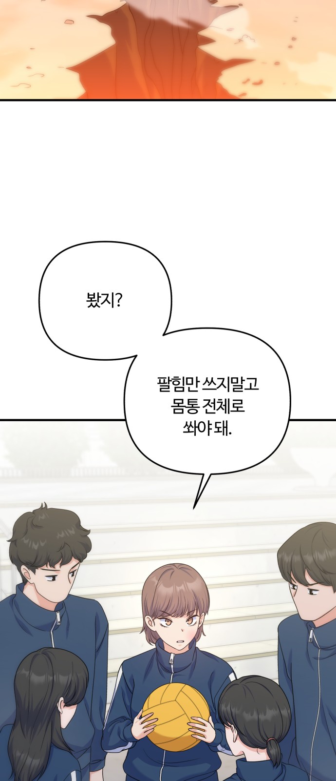 47 페이지