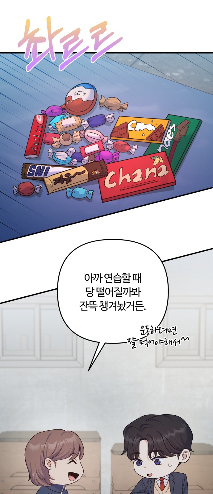 18 페이지