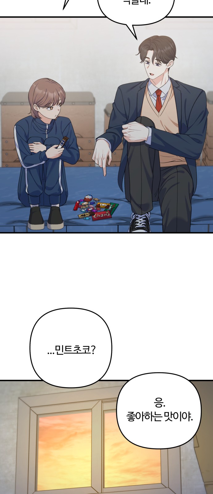 23 페이지