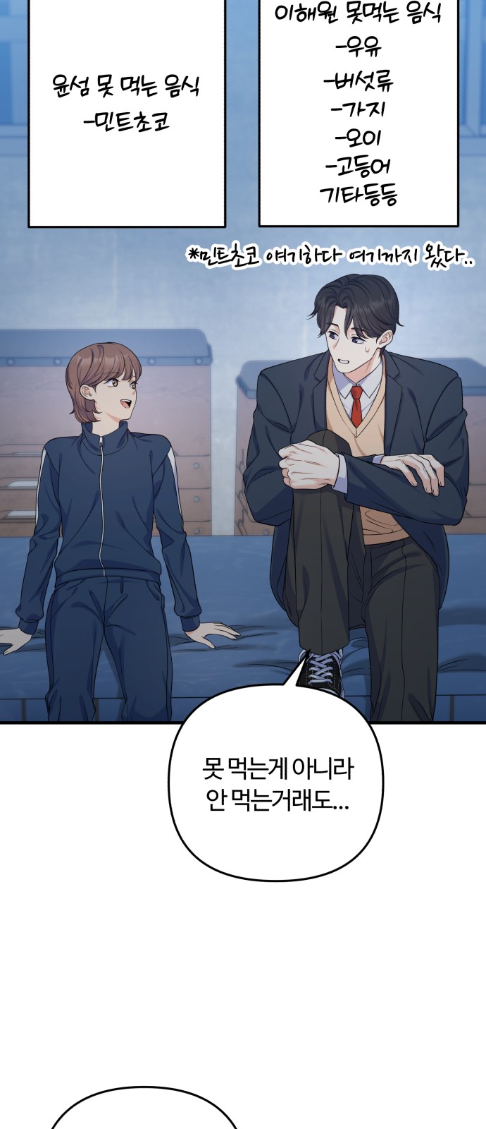 28 페이지