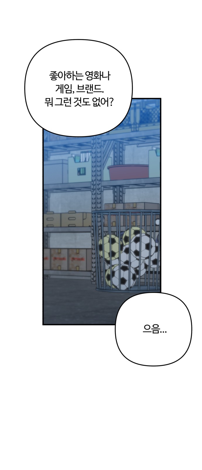 35 페이지