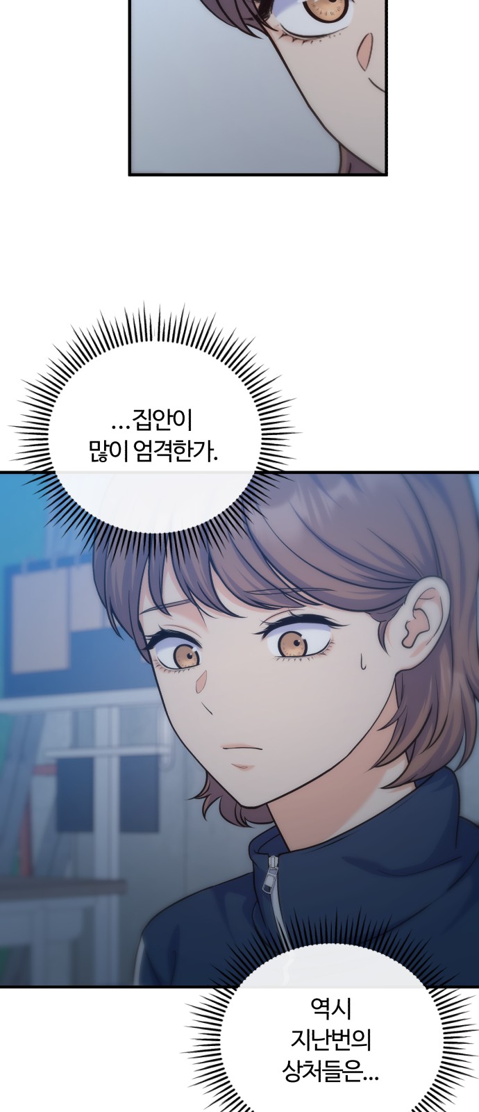 39 페이지