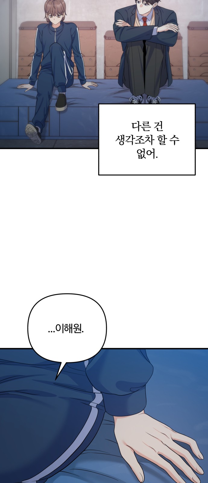 43 페이지