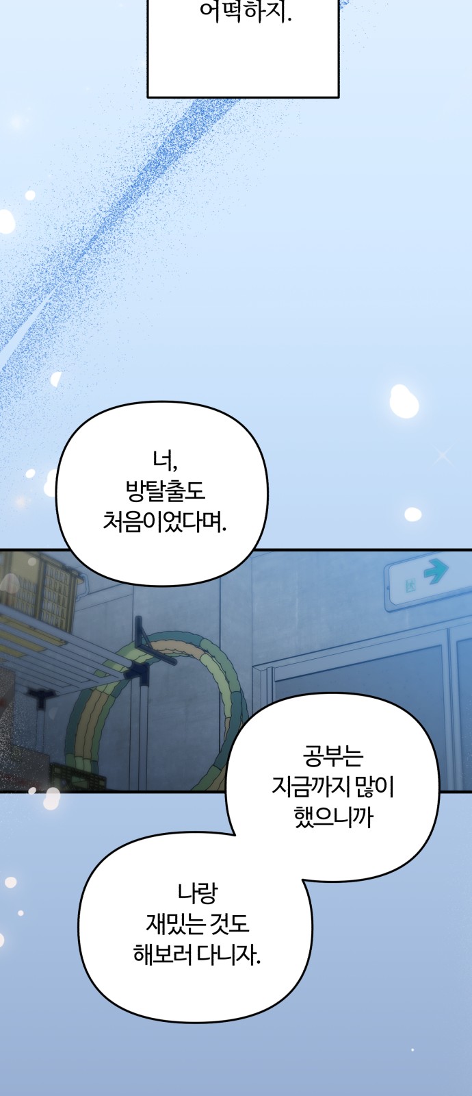 48 페이지