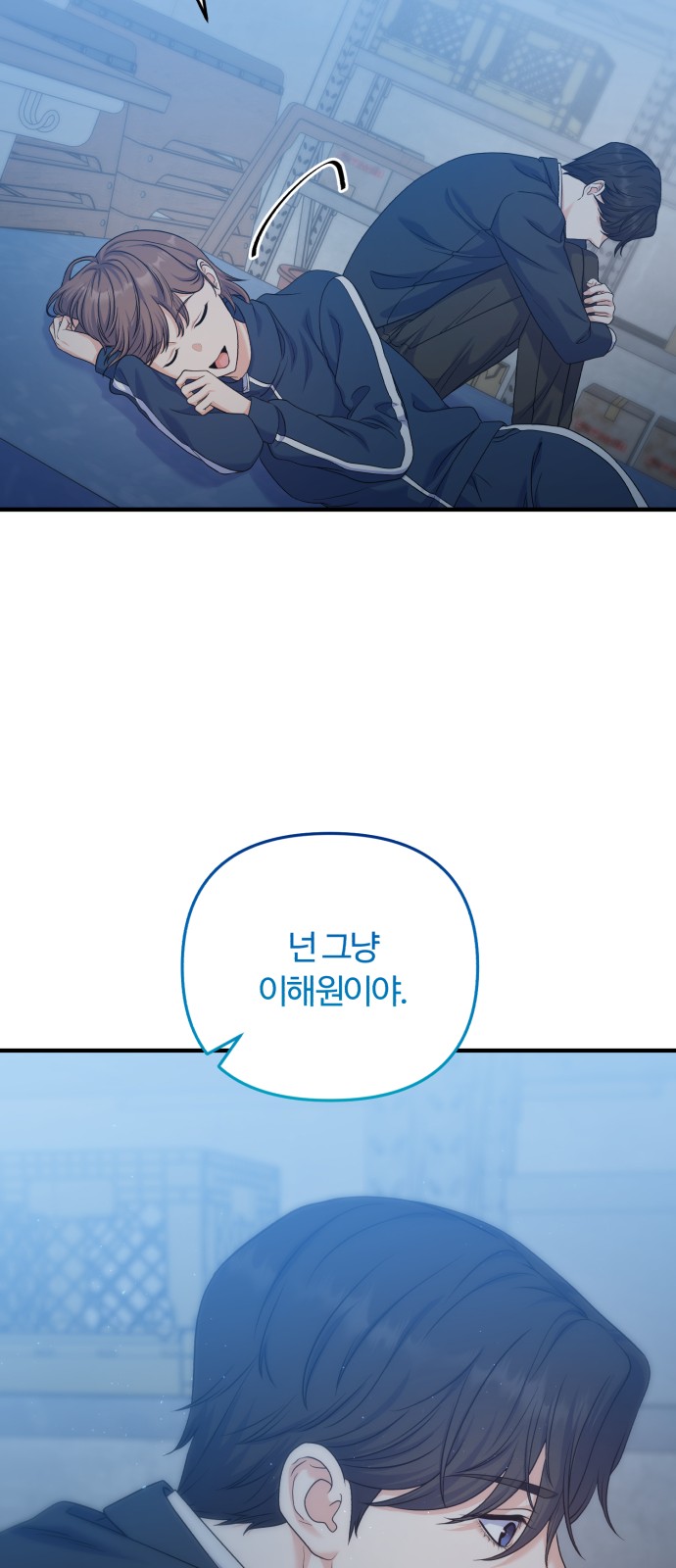 53 페이지