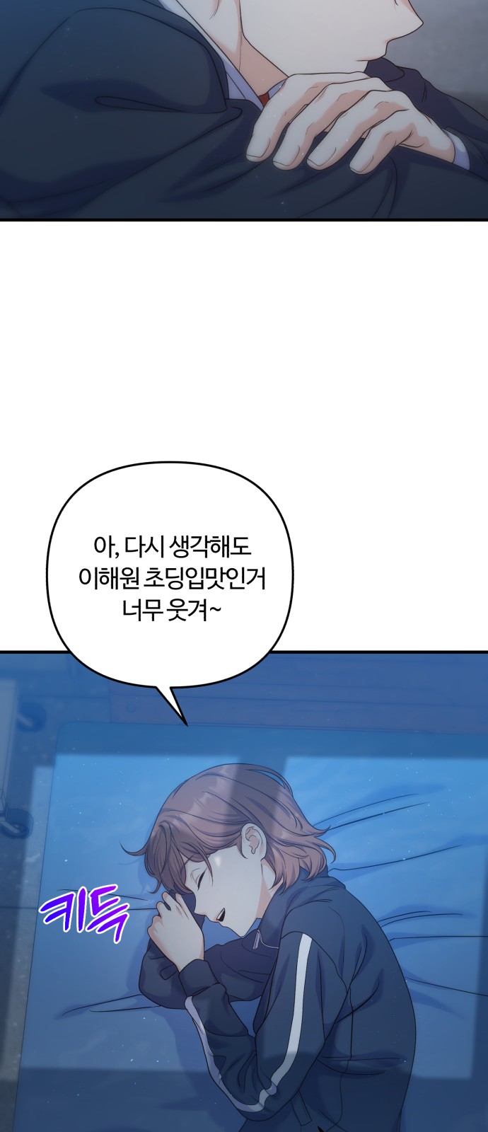54 페이지