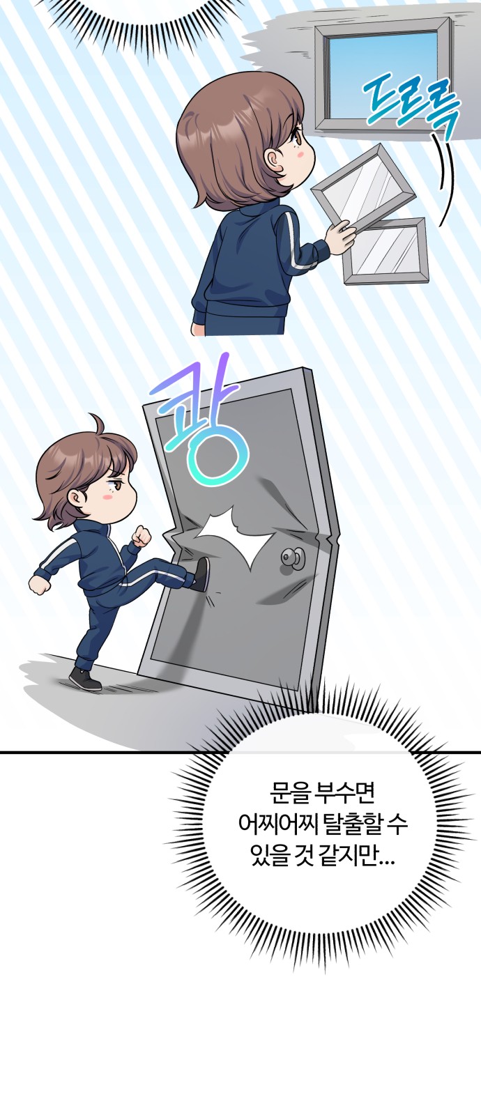 9 페이지