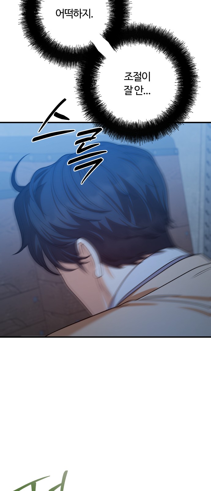 39 페이지