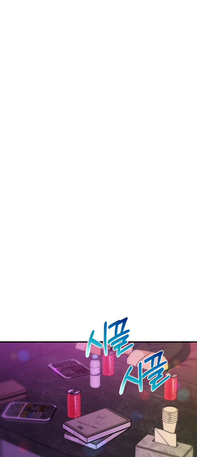 43 페이지