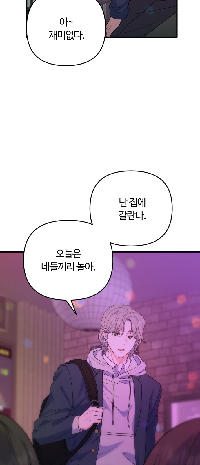 48 페이지