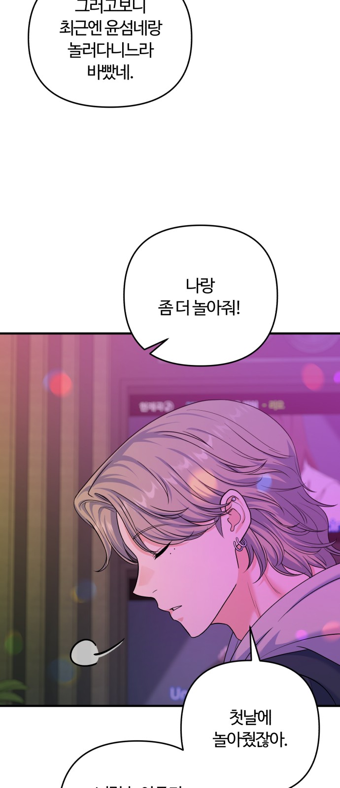 52 페이지