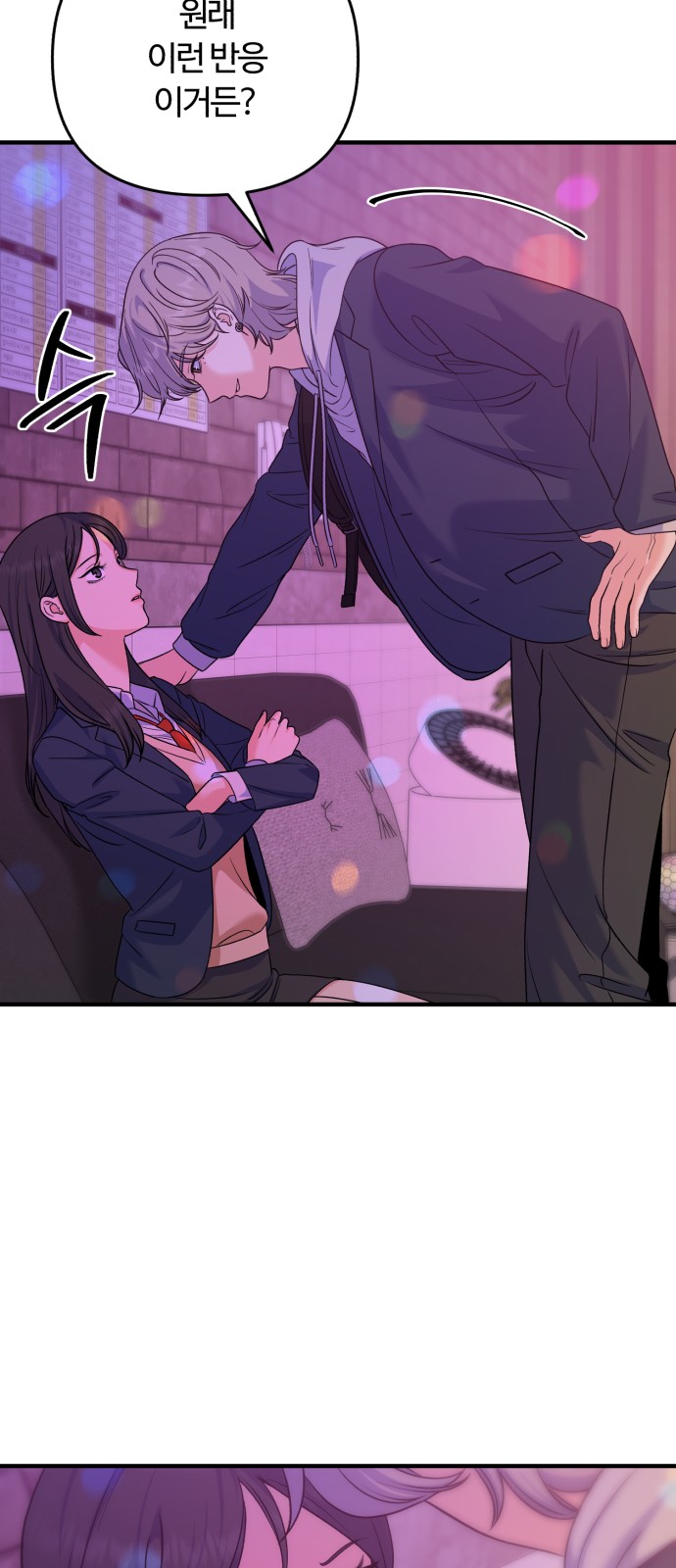 58 페이지