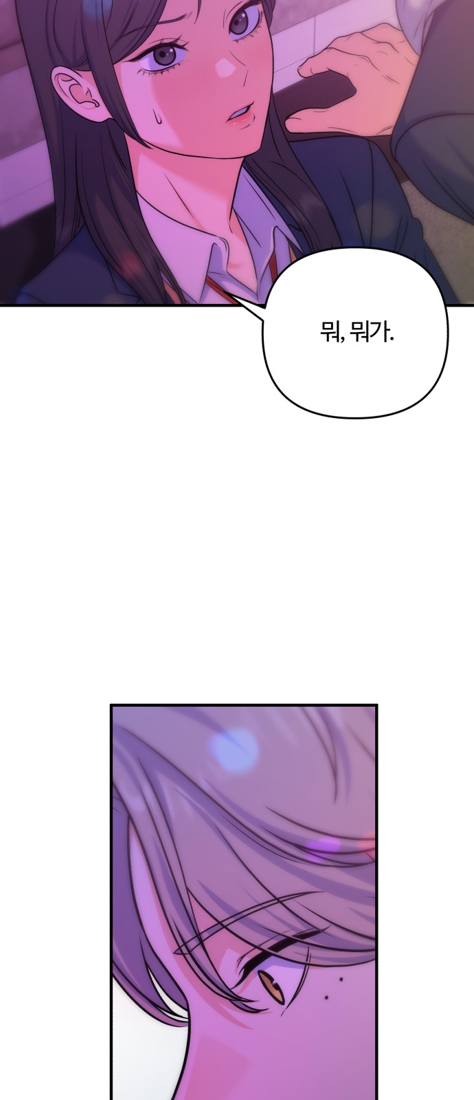 59 페이지
