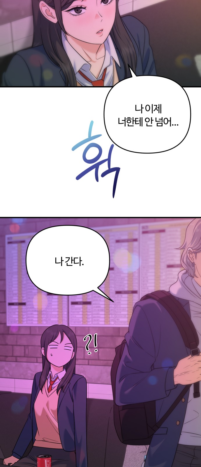 66 페이지