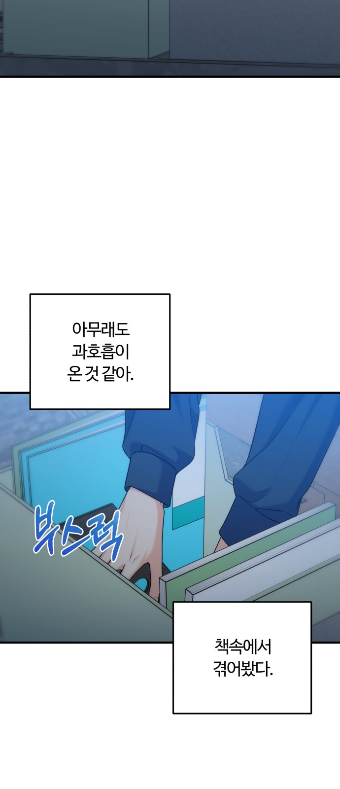 7 페이지
