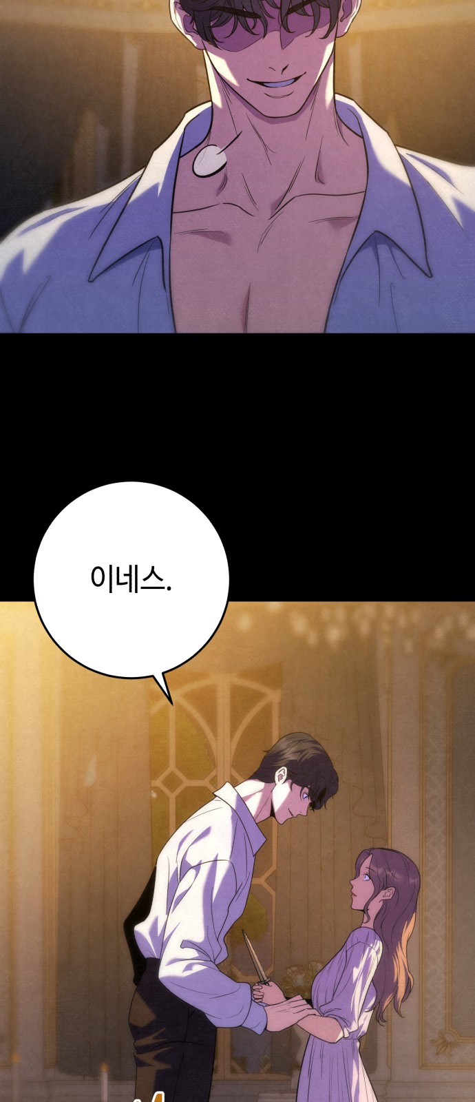38 페이지
