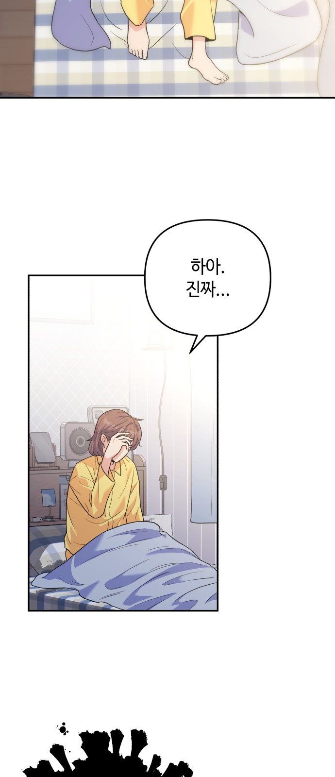 49 페이지