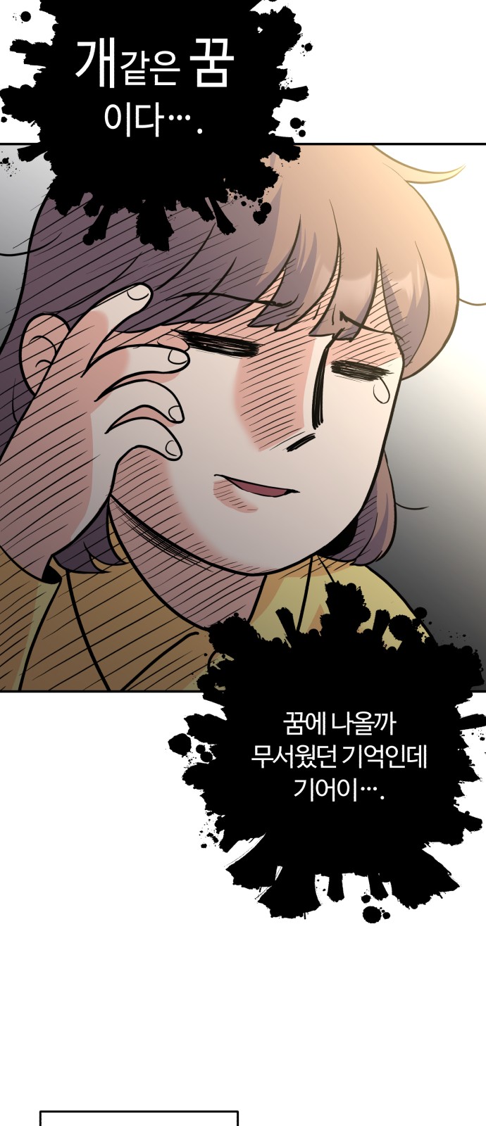 50 페이지