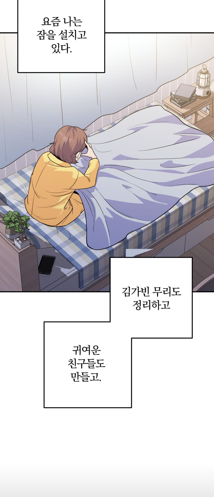 51 페이지