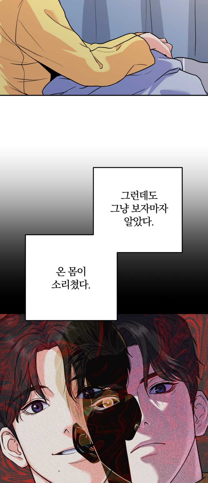 54 페이지