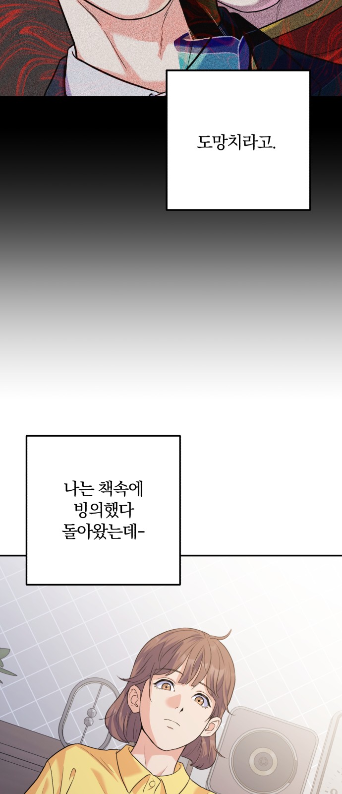 55 페이지