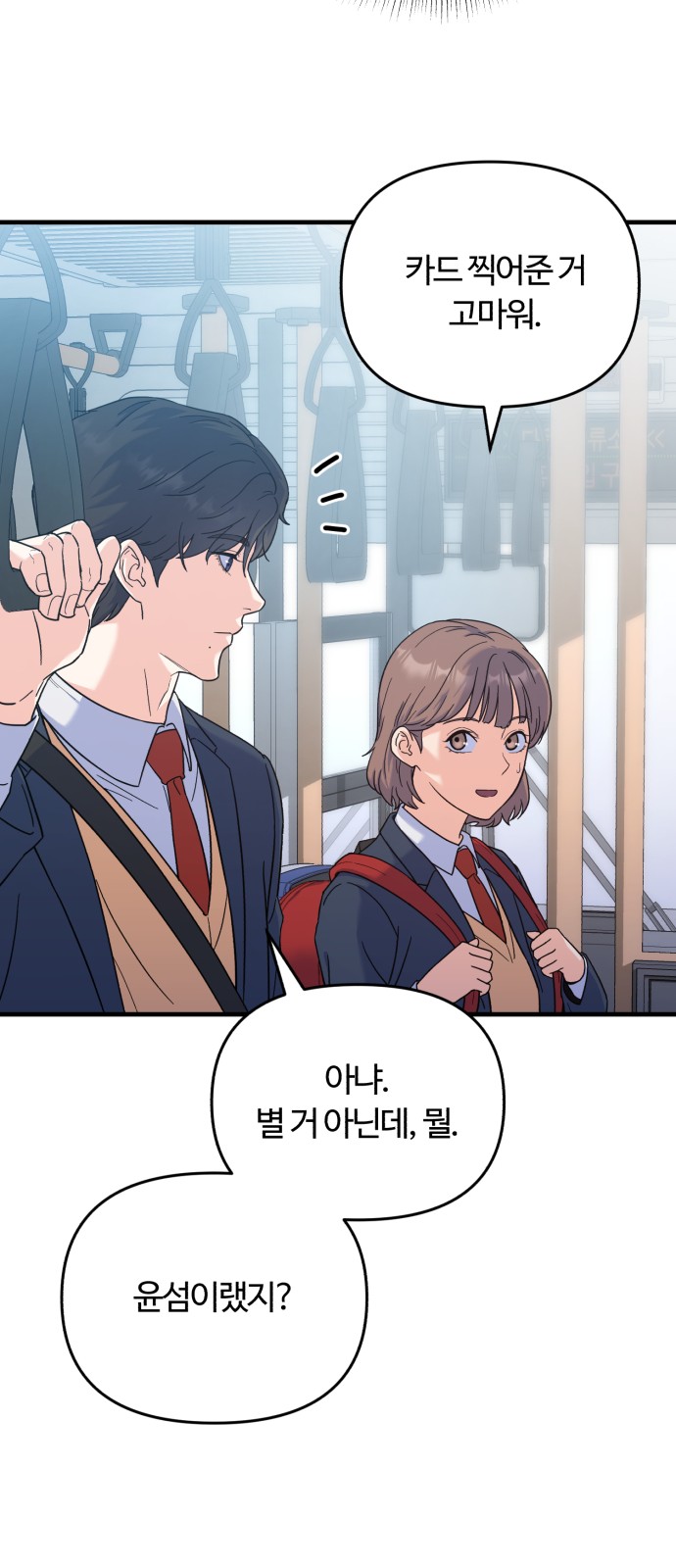 65 페이지