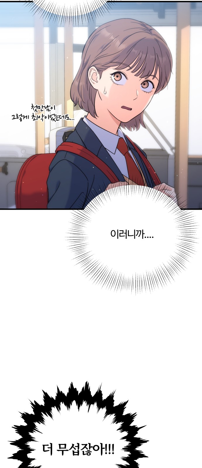 67 페이지