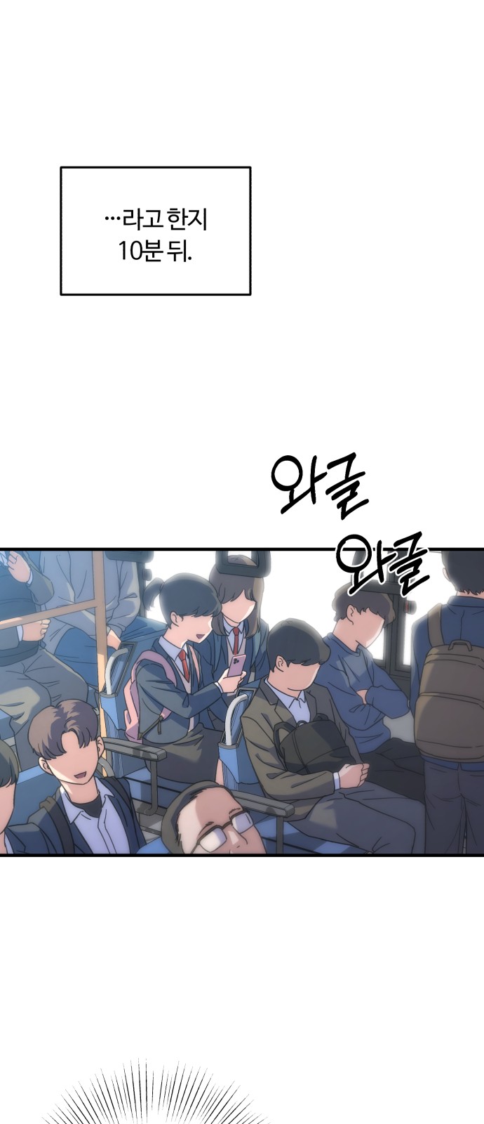69 페이지