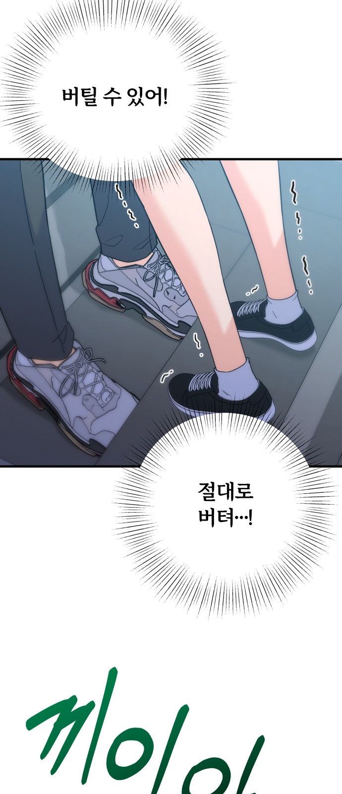 71 페이지
