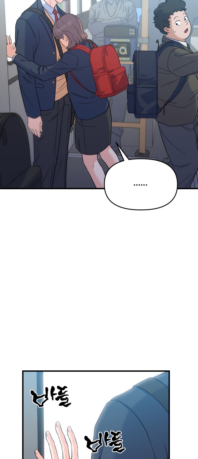 73 페이지