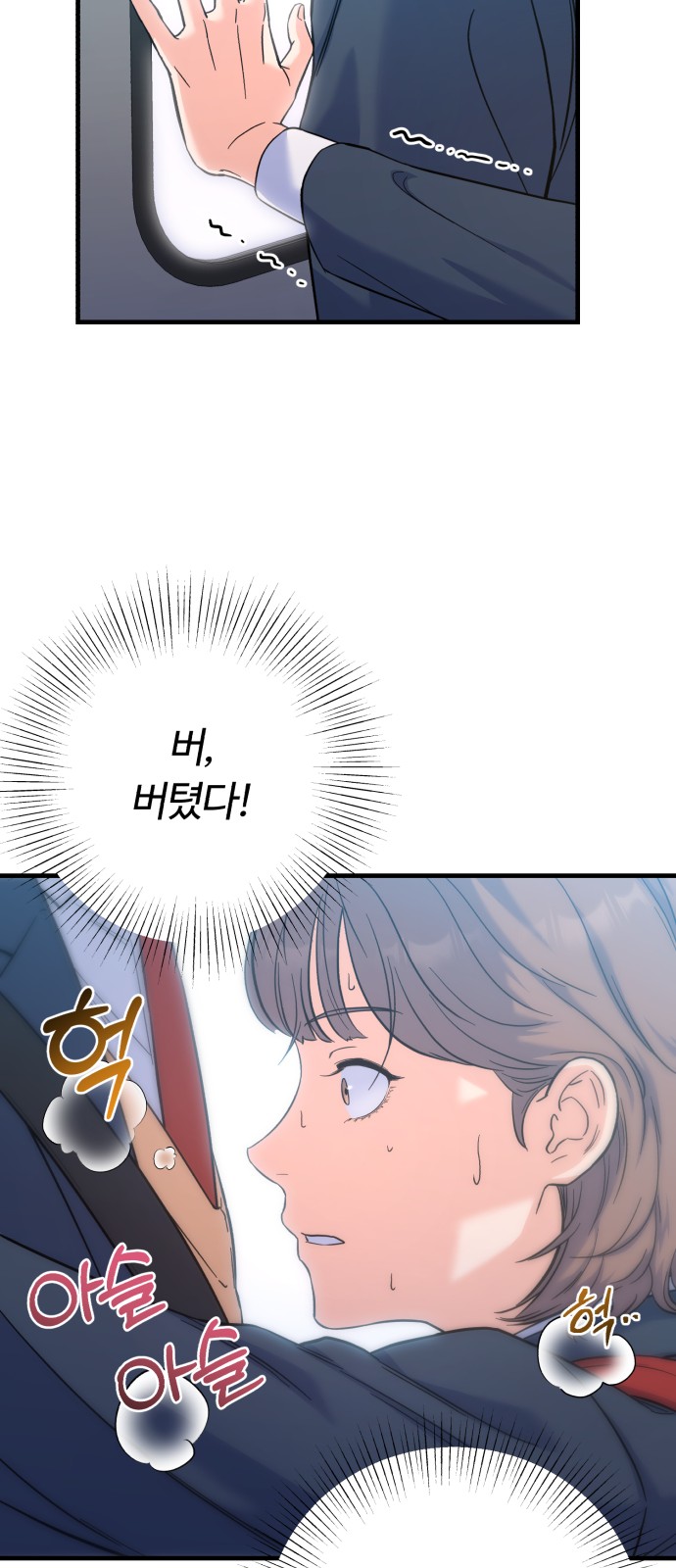 74 페이지